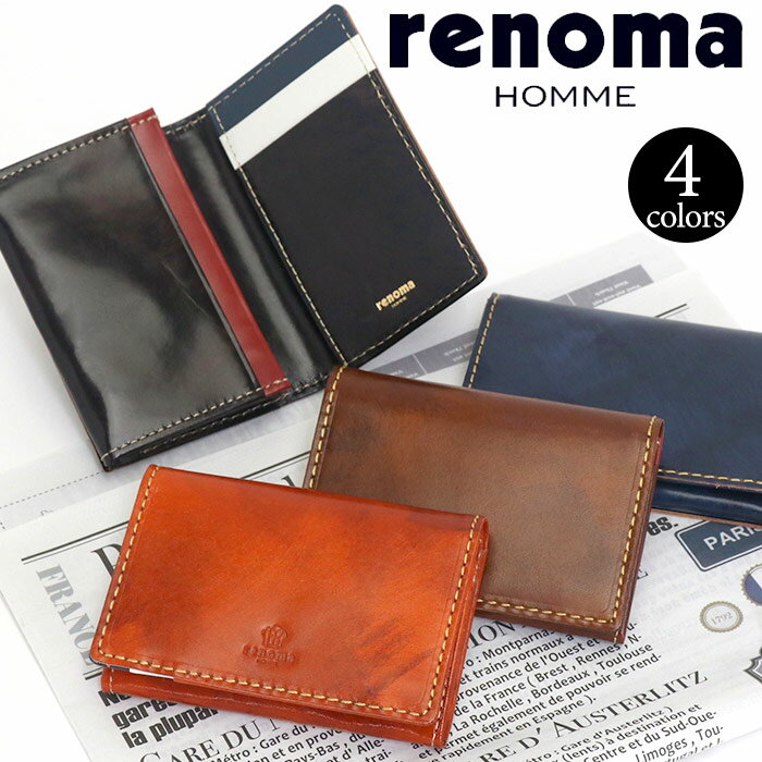 【SALE】 名刺入れ メンズ renoma レノマ 正規品 名刺 収納 男性 男 本革 牛革 革 カード ビジネス シンプル レザー 大人 二つ折り 紳士 黒 かっこいい 仕事 高級感 人気 ギフト プレゼント おしゃれ 就職祝い 薄型 無地 贈り物 ルース LOOSE 501602