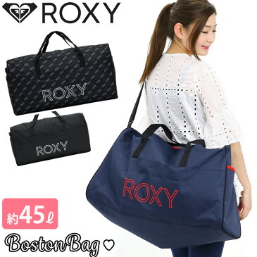 ボストンバッグ ROXY ロキシー 2020 春夏 新作 ショルダーバッグ かばん レディース 女の子 大容量 学生 学校 スポーツ シンプル かわいい ブラック 大きめ ベルト付き 斜めがけ 2泊 3泊 4泊 旅行 2way ボストン 45L RBG205334