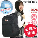 ロキシー ROXY リュック 通学 レディース 【2024新作】 リュックサック バックパック デイパック バッグ かばん 学生 学校 大人 おしゃれ 女性 女の子 大人 ミラー付きマルチポケット 30L 大容量 A4 B4 アウトドア 女子高生 RBG241302