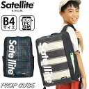 【SALE 50%OFF】 リュック Satellite サテライト リュックサック ボックス デイパック バックパック メンズ レディース 男女兼用 スクエア...