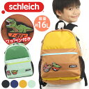 schleich シュライヒ キッズリュック 2025 春夏 新作 リュックサック 男の子 キッズ キッズバッグ ジュニア ジュニアバッグ 人気 バックパック ...