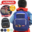 schleich シュライヒ キッズリュック 2025 春夏 新作 リュックサック 男の子 キッズ キッズバッグ ジュニア ジュニアバッグ 人気 バックパック ...