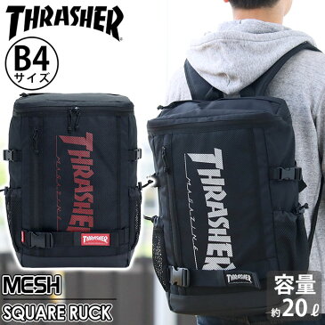 【SALE】 THRASHER スラッシャー スクエア リュック 正規品 リュックサック デイパック バックパック トップオープンリュック メッシュバッグ メッシュ メンズ レディース 男女兼用 通勤 通学 ストリート おしゃれ 20L A4 B4 タブレットPC収納 THRSGシリーズ THRSG7903N