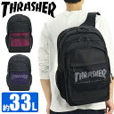 スラッシャー リュック メンズ 【SALE】 リュック メンズ 33L THRASHER スラッシャー リュックサック デイパック 3ルーム構造 大容量 レディース 通学 通学用 通勤 男女兼用 中学生 高校生 大学生 男の子 部活 スクール用 PC 人気 黒 ブラック A4 B4 スクールシリーズ SCHOOL series THR-178