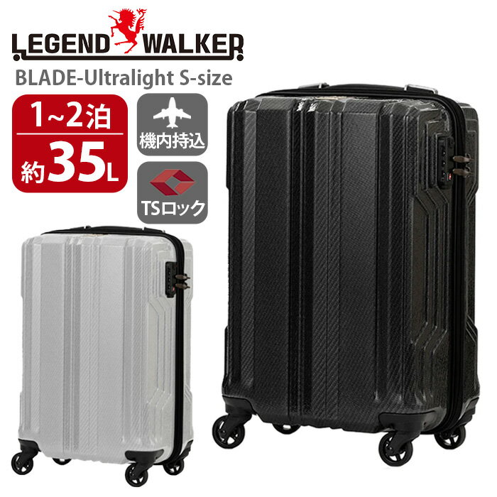 LEGEND WALKER WFhEH[J[ X[cP[X s n[hP[X t@Xi[ STCY t@Xi[L[ 1 2 A 35L @ _CbN ÉLX^[ TSAbN o s BLADE Ultralight u[h EgCg eB[AhGX 5604-48