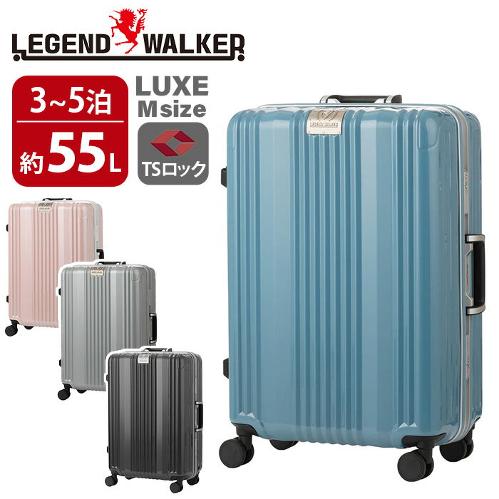 LEGEND WALKER WFhEH[J[ X[cP[X s n[hP[X t[ MTCY t[L[ n[hL[ 3 4 5 TSbN ÉLX^[ 55L TSAbN 8 o s CO y LUXE NX eB[AhGX 6032-58 Cws