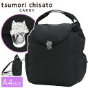 ツモリチサト tsumori chisato CARRY リュック 正規品 レディース リュックサック デイパック フラップリュック フラップバッグ 通勤 通学 学生 旅行 アウトドア 黒リュック 黒 A4 ネコメタル 50817(4)