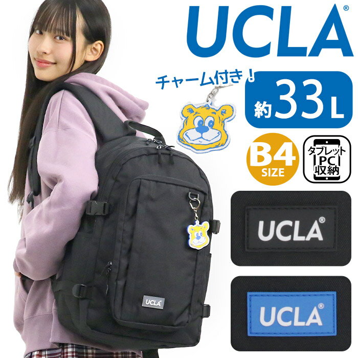 【3/25限定★2人に1人最大全額Pバック！】 リュック UCLA ユーシーエルエー メンズ レディース 大容量 リュックサック バックパック デイパック 通勤 通学 部活 旅行 防災 スクール バッグ かばん アウトドア 黒リュック ブラック 黒 A4 B4