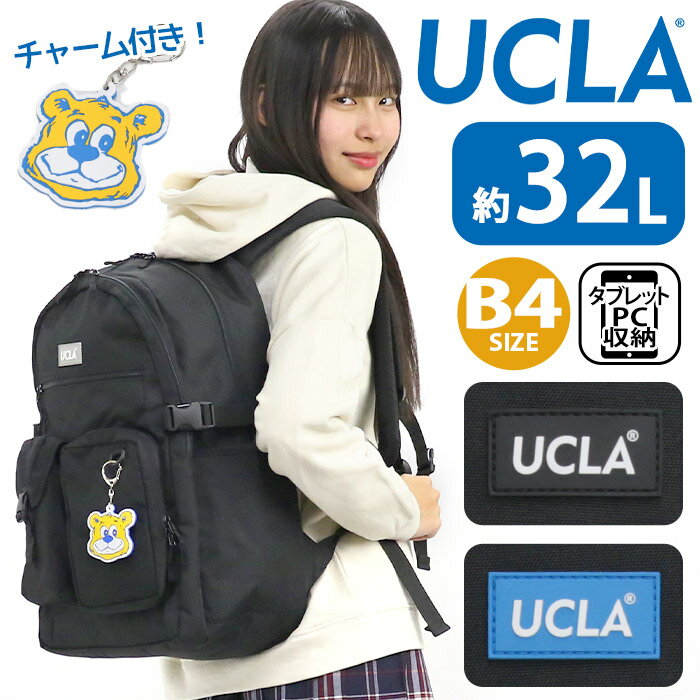 【3/25限定★2人に1人最大全額Pバック！】 リュック UCLA ユーシーエルエー メンズ レディース 大容量 リュックサック バックパック デイパック 通勤 通学 部活 旅行 防災 スクール バッグ かばん アウトドア 黒リュック ブラック 黒 A4 B4