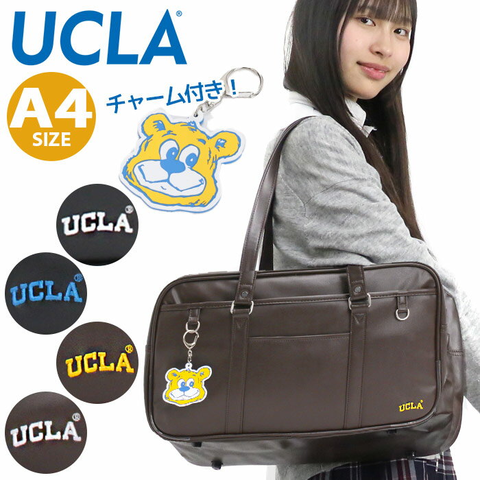 スクールバッグ UCLA ユーシーエルエー 2026 春夏 新作 スクバ 合皮 レディース メンズ ボストンバッグ ボストン スクールボストン スクール 通学 通学用 学校 バッグ カバン 中学生 高校生 学生 ブラック 黒 合皮バッグ おしゃれ シンプル A4 440-210