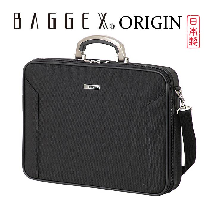 【P10倍】 BAGGEX バジェックス SEED シード ビジネス バッグ ソフトアタッシュケース ショルダーバッグ40 日本製 高品質 B4F