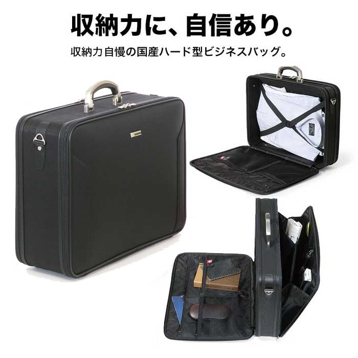 BAGGEX バジェックス SEED シード バッグ ビジネス ソフトアタッシュケース ショルダーバッグ50 日本製 高品質 A3 3