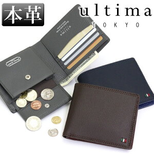 財布 メンズ 二つ折り財布 ultima TOKYO 二つ折り ミニサイズ 大人 男性 コンパクト 小銭入れ お札 小さい サイフ ウォレット レザー 牛革 サブ財布 メンズ財布 ビジネス ミニ財布 ミニウォレット かっこいい シンプル 人気 黒 ウルティマトーキョー バルド 34992