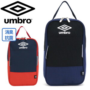 アンブロ シューズケース umbro スクエア シューズバッグ キッズバッグ キッズ 子供 ジュニア 軽量 靴入れ 手提げ 靴袋 消臭 抗菌 リフレクター 反射板 男の子 男子 女子 人気 スポーツ 部活 クラブ 遠征 小学生 小学校 低学年 中学年 高学年 子ども用 子供用 おしゃれ 70777