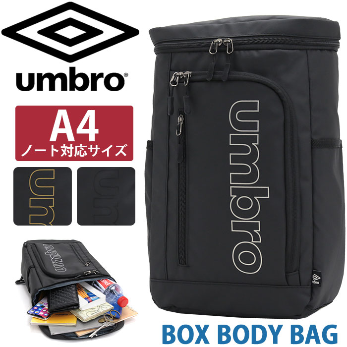 Au {fBobO umbro ^[| BOX{fB[obO V_[ V | ΂ߊ| XNGA jp A4 wZ  d K  o W[ ig  lC uh S  ubN 70716