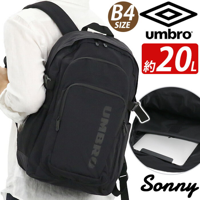 楽天市場】umbro アンブロ リュック 20lの通販 楽天市場】umbro アンブロ リュック 20lの通販