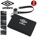 アンブロ パスケース umbro リール式 マット IDカード ケース 定期入れ リールパス 社員証 レディース メンズ 男女兼用 男性 女性 男女 通学 通勤...