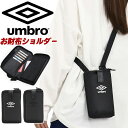 【8/10限定★2人に1人最大全額Pバック!】 アンブロ ショルダーバッグ umbro ミニショルダー ポーチ レディース メンズ ライトロゴ お財布ショルダー...