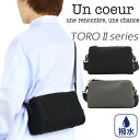 ★アンクール Un coeur ショルダーバッグ メンズ TORO ll ミニショルダー ショルダー スクエア型 斜め掛け ななめ掛けバッグ スクエアショルダー かばん 肩掛け 散策 旅行 シンプル 黒 ブラック 機能的 散歩 バッグ A6 ヨコ型 撥水加工 K903062