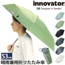 【8/1限定★2人に1人最大全額Pバック!】 傘 メンズ 晴雨兼用 innovator イノベーター 折りたたみ傘 雨傘 男性日傘 メンズ日傘 日傘 折りたたみ...
