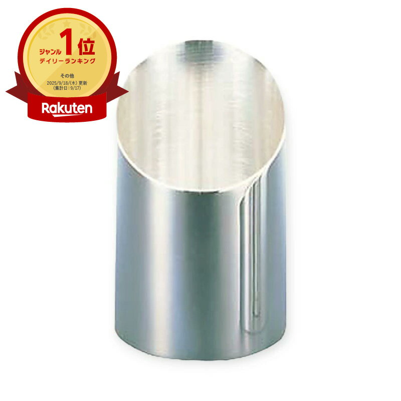 【1個】卓上用品 UK 18-8ナフキンスタンド シャープA型 00512512