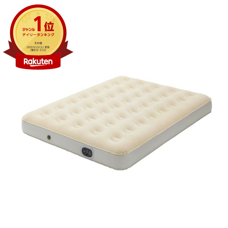 【1点】防災用品 電動エアーベッド ダブルEAB-D アイリスオーヤマ 00808542