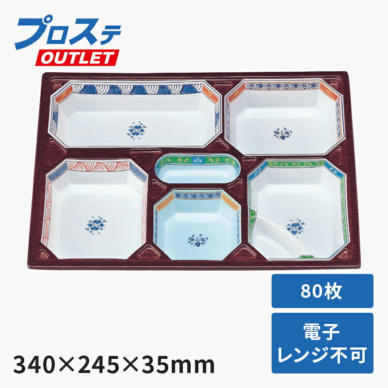 【80枚】中仕切115-80 C-7若杉 北原産業 00520044