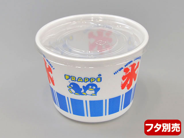 【100枚入/バラ】使い捨てカップ CFカップ 105-360 氷 業務用 業者 89 本体 中央化...