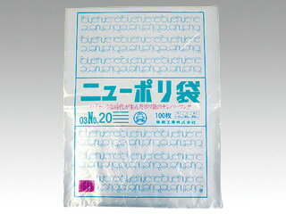 【100枚入/バラ】日本製 ポリ袋 ニューポリ袋 3 業務用 業者 No.20 福助工業 600×460mm 食品包装用 5519 プロステ