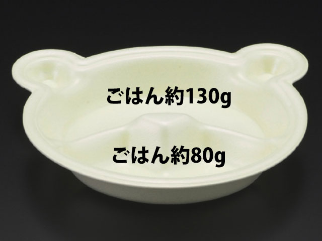 【600枚入/ケース】 テイクアウト 使い捨て容器 PSPクマ本体 イエロー 弁当容器 18290