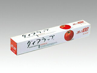  ラップ ダイアラップ 30cm×100m 三菱ケミカル株式会社 食品包装用 00018444 プロステ