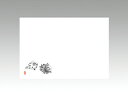 【1000点】テーブルマット 尺3寸 No.101 さざえ カミイソ産商 00092180