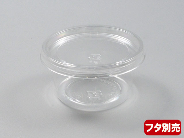 【3000枚入/ケース】透明 容器 C-AP ...の紹介画像3
