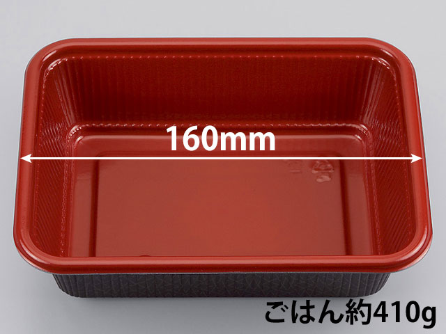 【50枚入/バラ】テイクアウト 食品容器 BF-73 錦本体 業務用 業者 シーピー化成 レンジ可 弁当 使い捨て容器 106323