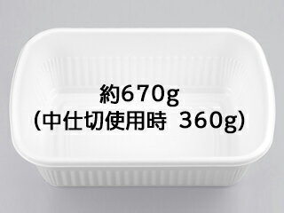 【50枚入/バラ】テイクアウト 食品容器 BF-211 白 ホワイト 本体 CP化成 レンジ可 レンジ対応 弁当 使い捨て 容器 容…