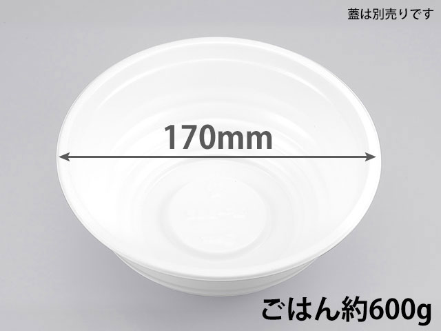 【50枚入/バラ】使い捨て BF-362 白 ホワイト 本体 CP化成 レンジ対応 丼 容器 耐熱 丼 パック 使い捨て お持ち帰り テイクアウト デリバリー 宅配 業務用 業者 BF362 126154 プロステ