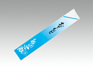 【500枚入/バラ】 箸袋 箸袋 8寸花柄ブルー 500枚 使い捨て 業務用 紙 飲食店 00134402 プロステ