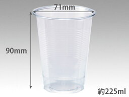 【100枚入】 プラコップ プラスチックカップ透明 7oz 225ml プラスチックカップ 使い捨て容器 ドリンク 00170536 プロステ