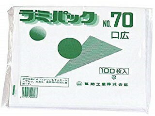 【2000枚入/ケース】 耐油平袋 ラミパック 70号 業務用 業者 口広(新) 【weeco】 福助工業 270×242mm 耐油 惣菜袋 天ぷら、食肉等包装 187426 プロステ
