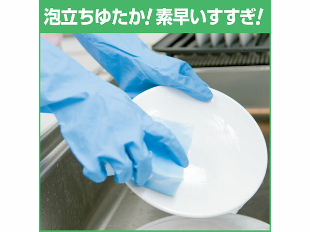 【4本/ケース】食器用 洗剤 花王 ワンダフル 4.5L 業務用 00192902 プロステ 2