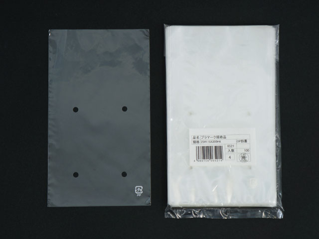 【10000枚入/ケース】 平袋 FG25#115×200 4穴P入 115×200mm ポリ袋 防曇袋 0020034...