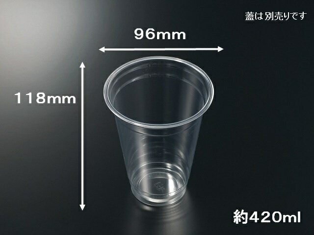 【50枚入/バラ】テイクアウト 使い捨てカップ PETカップ (R)96-420L 無地 業務用 業者 本体 中央化学 ..