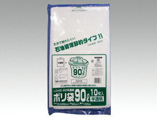 エレガント 18×20×底マチ4 2400枚 61-301-1-5 【 ラッピング用品 レジ袋・ポリ袋 スクエアバッグ（柄入り） エレガント 】【店舗什器 小物 ディスプレー ギフト ラッピング 包装紙 袋 消耗品 店舗備品】