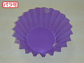 【500枚入/バラ】フィルムケース ラミケース OPP 4F パステルパープル 500枚入 30×20mm 使い捨て容器 0..