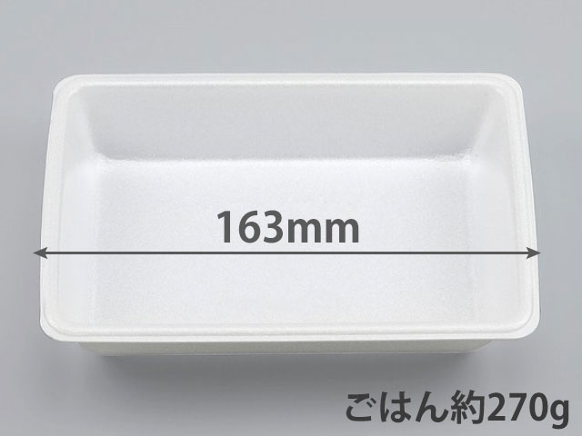 【50枚入/バラ】 使い捨て容器 VK-19-A 無地本体 業務用 業者 シーピー化成 弁当容器 発泡容器 テイクアウト 発泡容器 302981