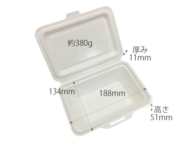 【50枚入/バラ】 弁当容器 ランチボックス ...の紹介画像3