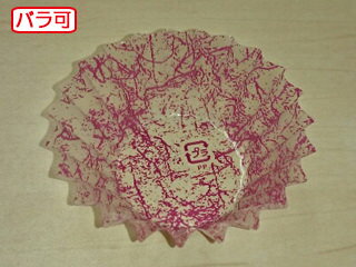 【500枚入/バラ】フィルムケース OPPソフトケース5F 雲龍柄 赤 500枚入 使い捨て容器 00341023 プロステ