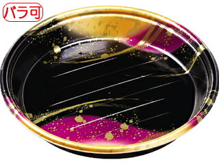 【10枚入/バラ】寿司容器 新3人桶P(V)絵巻 本体のみ 寿司桶 業務用 業者 使い捨て容器 テイクアウト エ..