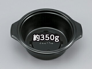 【50枚入/バラ】 使い捨て容器 デリカ BF-385 業務用 業者 黒本体 シーピー化成 テイクアウト シチュー..