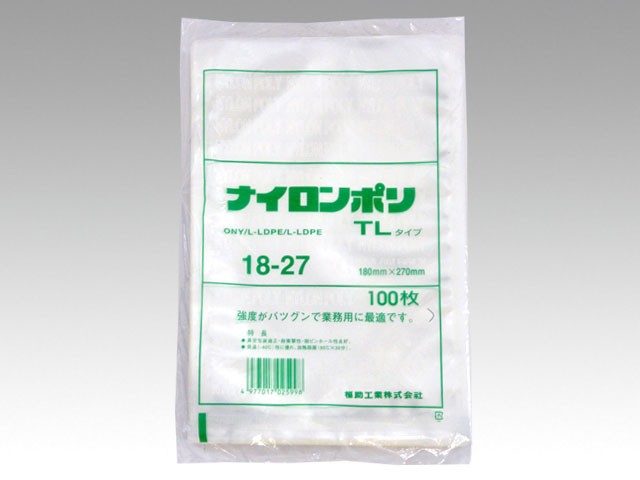 【100枚入/バラ】 真空パック 真空 パック 真空袋 ナイロンポリ TLタイプ 業務用 業者 18-27 福助工業 180×270mm ボイル対応 耐熱 食品保存袋 399872 プロステ